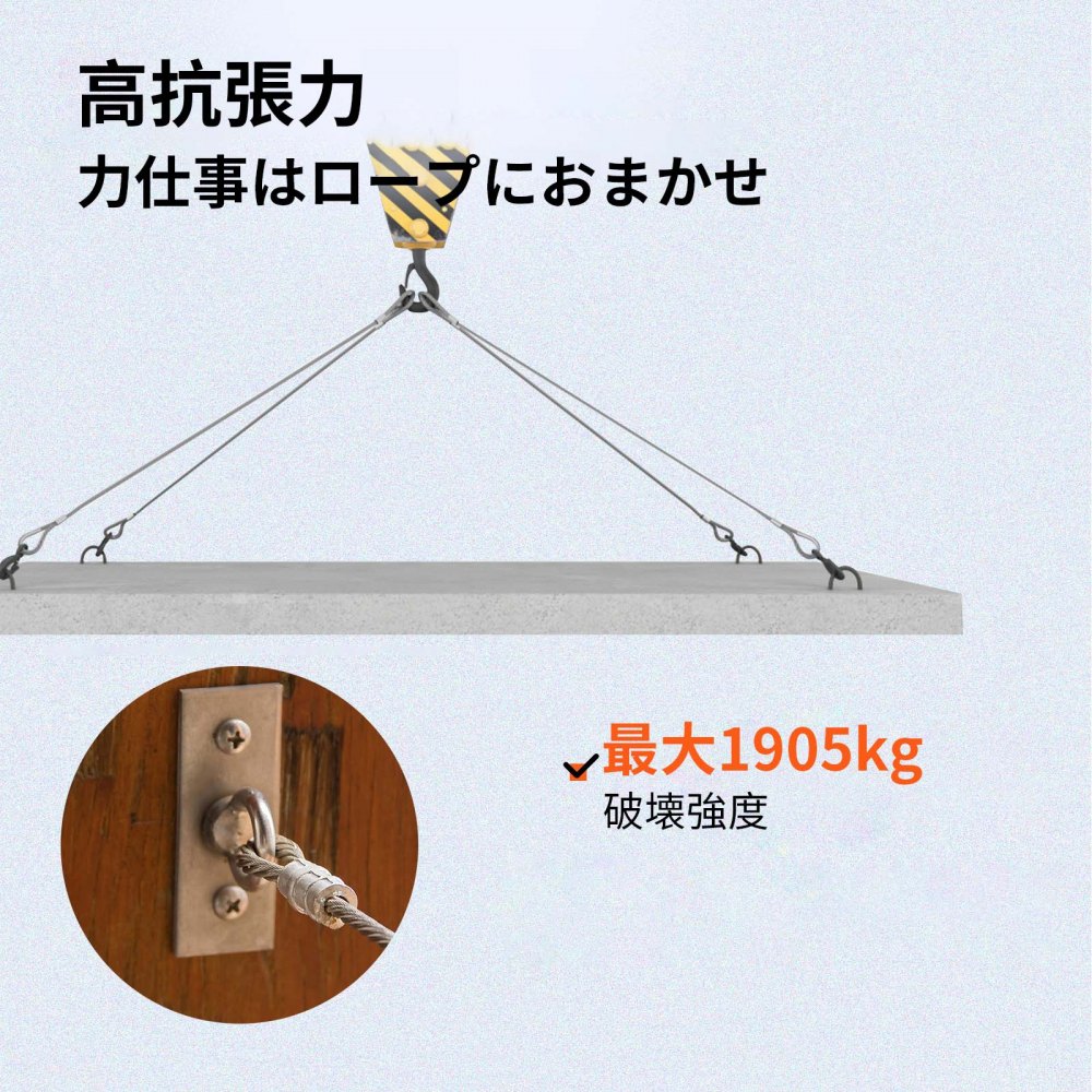 VEVOR Edelstahlkabel 3/16 Zoll x 1000 Fuß, T316 Marine Grade Deckkabelgeländer, 1 x 19 Litzen Konstruktion geflochtenes Flugzeugkabel für Deckgeländer Lichterketten zum Aufhängen von Verandazäunen DIY-Baluster