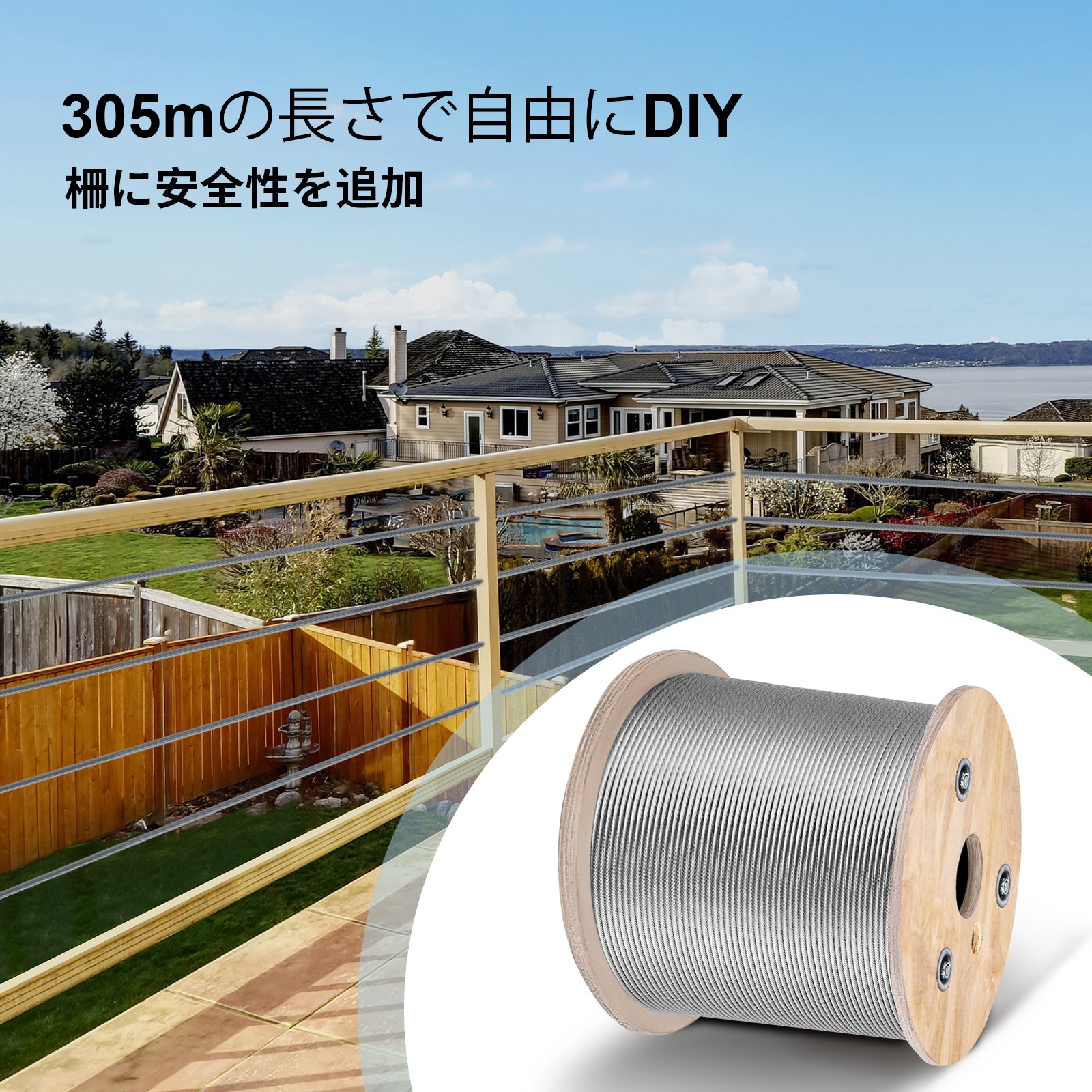 VEVOR Cable de Acero Inoxidable 4,8mm x 305m Cuerda de Alambre de Acero Inoxidable 316 Grado Marino para barandillas balaustradas, Cadenas de Luces Colgantes, Vallas de Porche, balaustres de Bricolaje