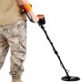 VEVOR Metal Detector for Adults & Kids, 25.4 cm Waterproof Search Coil with LCD Display 7 Modes, Adjustable 104.1 cm - 132.1 cm Aluminum Stem, DSP Chip Higher Accuracy Gold Detector 25.4 cm Detection Depth