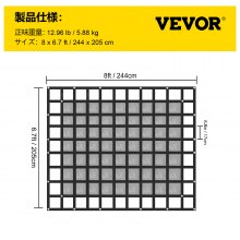 VEVOR Rete da Carico 500kg Rete da Tetto Auto in Poliestere 244 x 205 cm