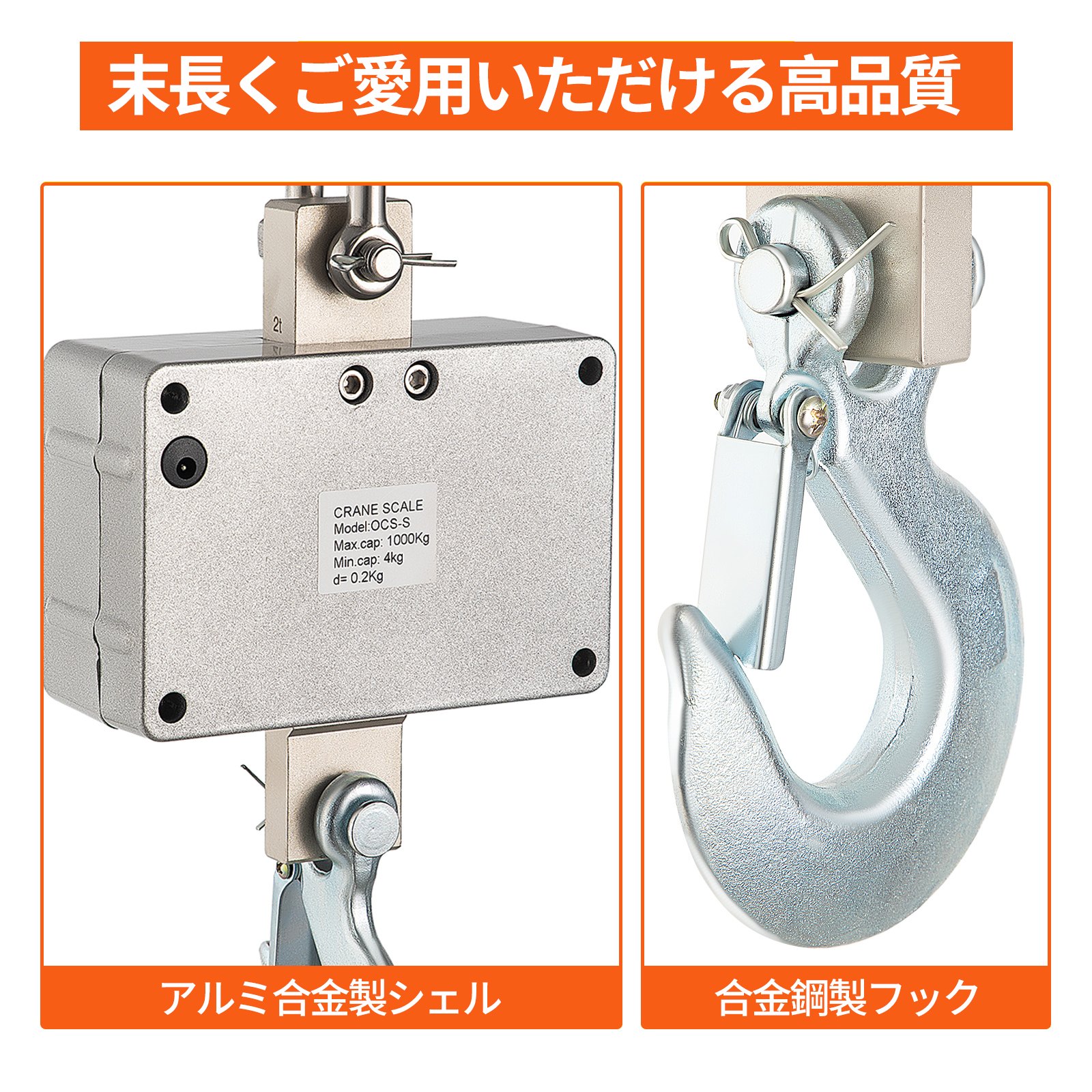 高精度 1000KG 2200LBS 1T アルミニウム デジタル クレーン スケール ヘビーデューティ シルバー