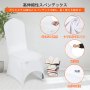 100個 ストレッチ スパンデックス 折りたたみ椅子カバー 結婚披露宴用 アーチ型フロント