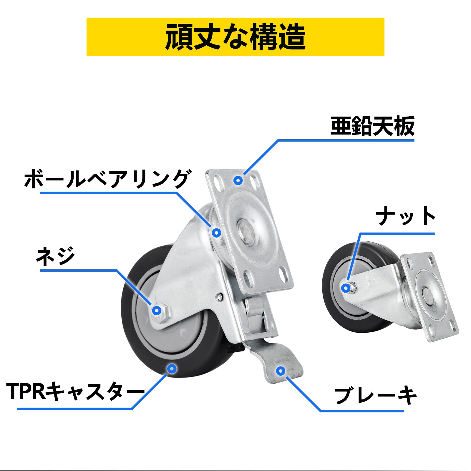 16個 プレートキャスター 4インチポリウレタンホイール 360度回転 8個のブレーキタフキャスター