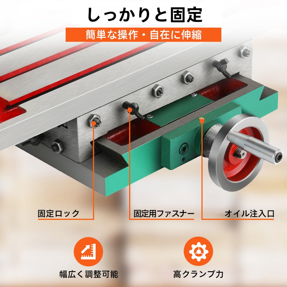 VEVOR コンパウンド フライス盤 ワークテーブル 17.7x6.7 2軸 クロス スライド ドリル バイス