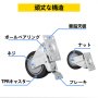 20個のプレートキャスターと4インチポリウレタン車輪のオールスイベルキャスター 10個のブレーキ付きタフキャスター