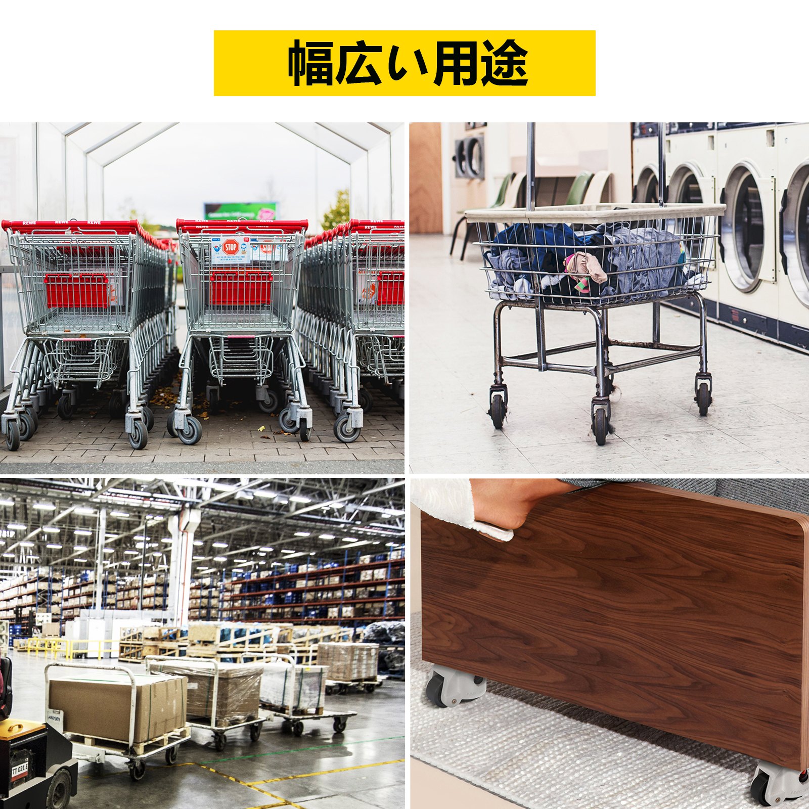 20個のプレートキャスターと4インチポリウレタン車輪のオールスイベルキャスター 10個のブレーキ付きタフキャスター