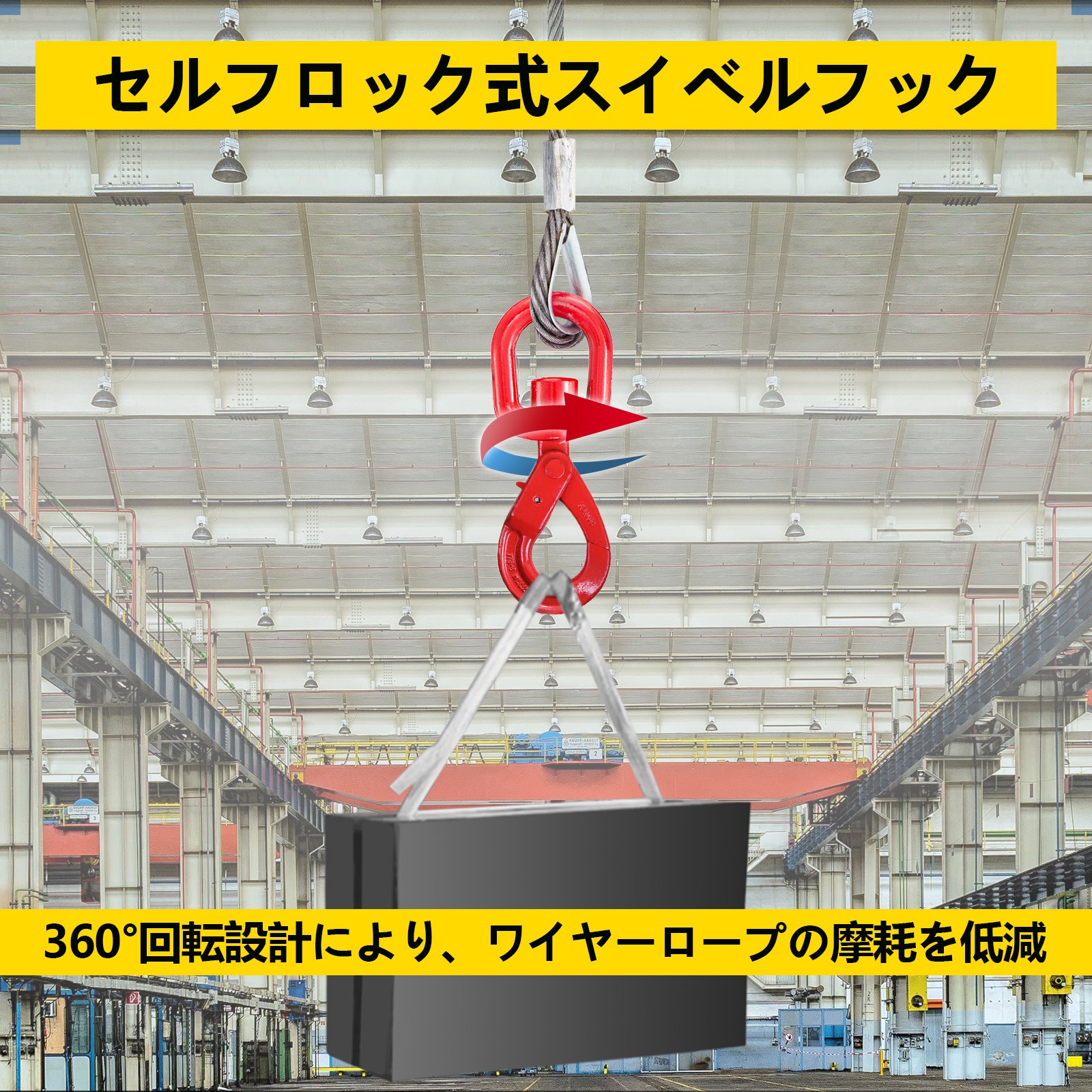 ワイヤーロープ ウィンチケーブル 10 mm x 15 m セルフロッキングスイベルフック レッカー車 フラットベッド