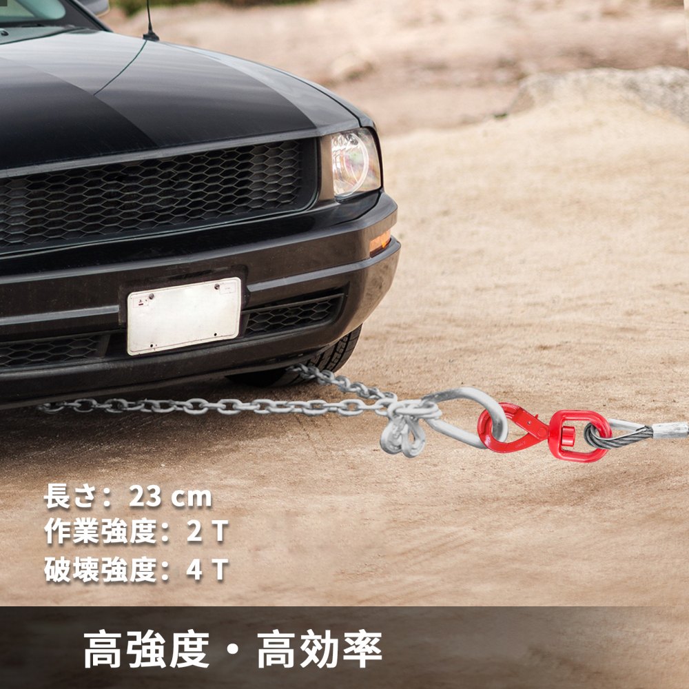 ワイヤーロープ ウィンチケーブル 10mm x 23m セルフロッキングスイベルフック レッカー車 フラットベッド