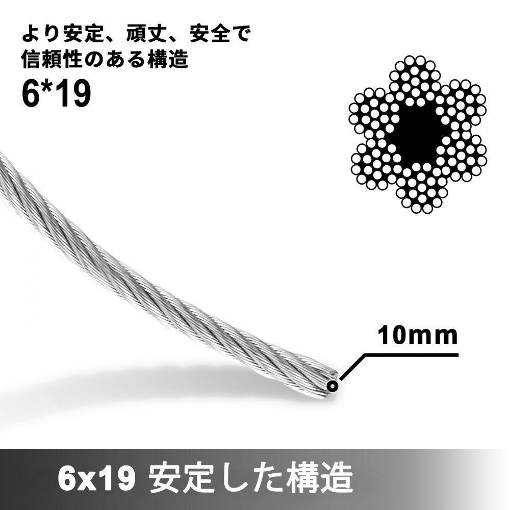 ワイヤーロープ ウィンチケーブル 10mm x 23m セルフロッキングスイベルフック レッカー車 フラットベッド