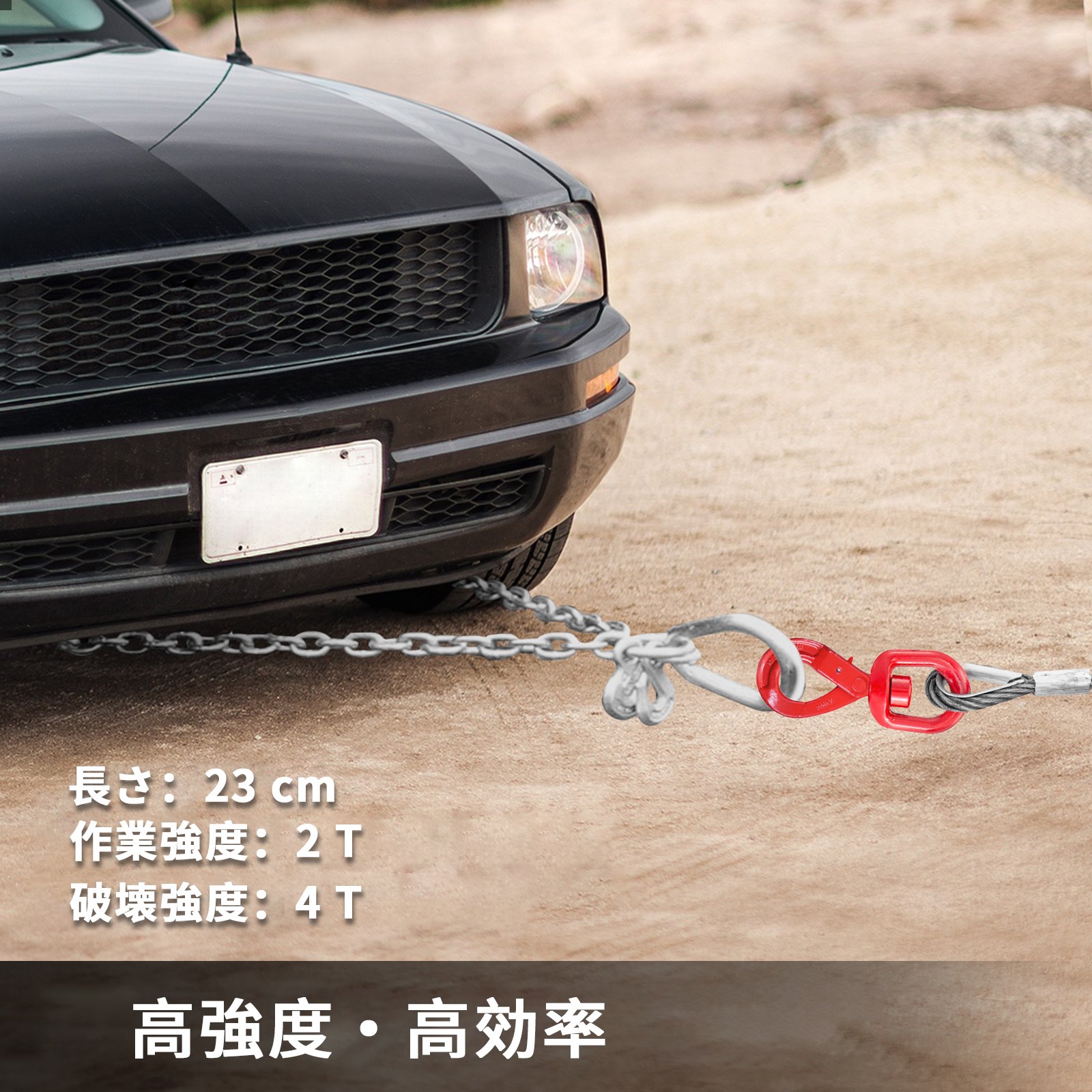 ワイヤーロープ ウィンチケーブル 10mm x 23m セルフロッキングスイベルフック レッカー車 フラットベッド