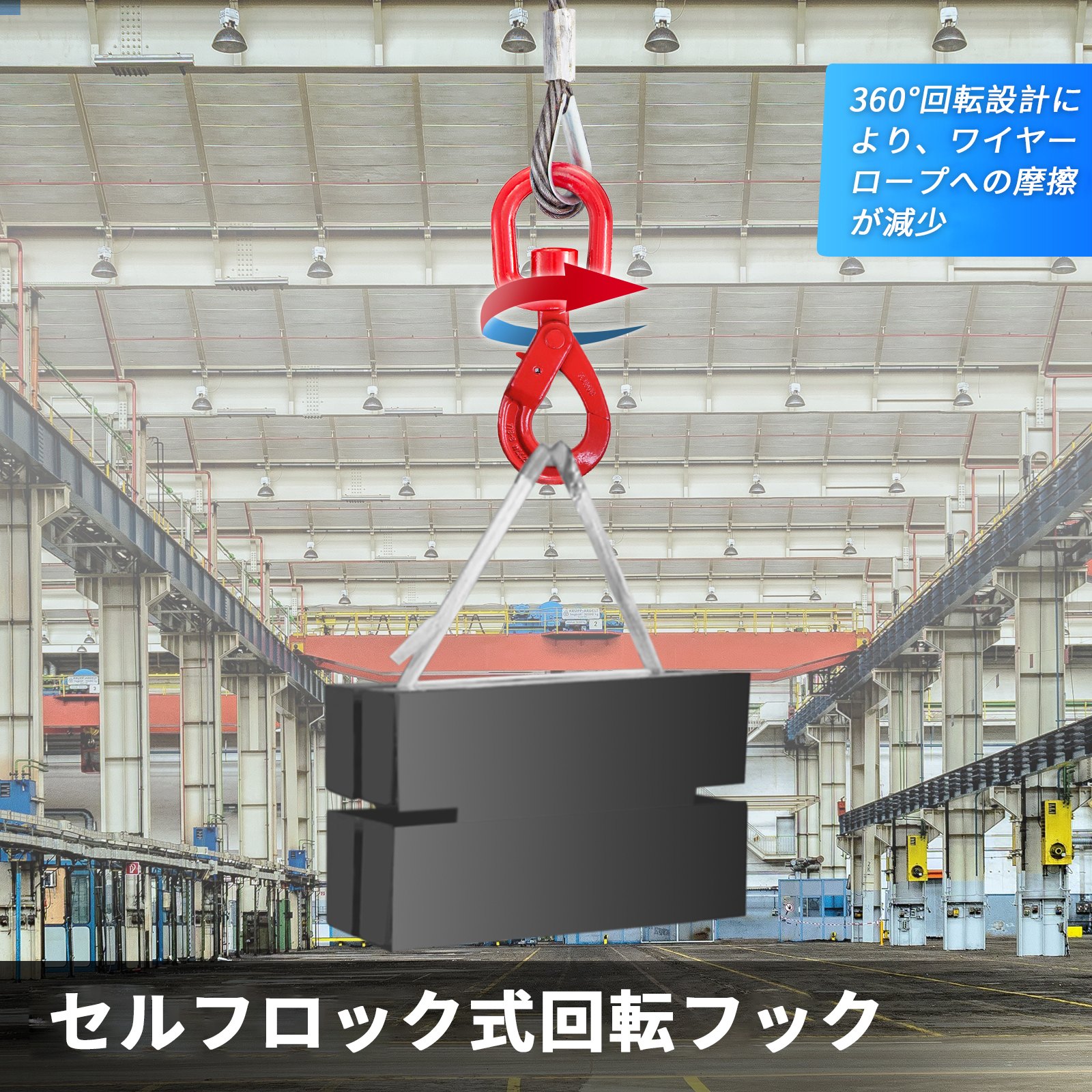 ワイヤーロープ ウィンチケーブル 10mm x 23m セルフロッキングスイベルフック レッカー車 フラットベッド