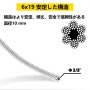 ウインチケーブル 10mm x 30m ファイバーコア セルフロッキングスイベルフック レッカー車 フラットベッド