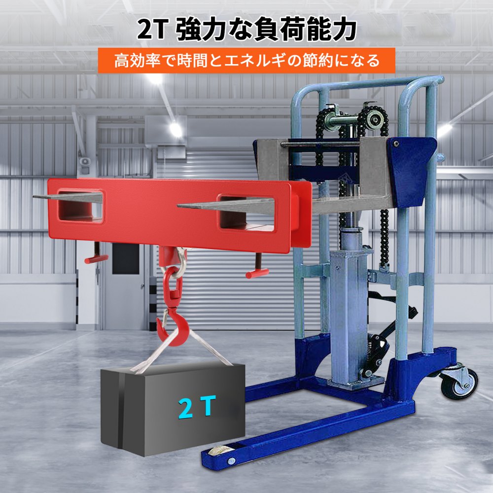 フォークリフト用吊りフック タイタンフォークリフト リフティングホイストスイベルフック 移動式クレーン 2Tリフト容量