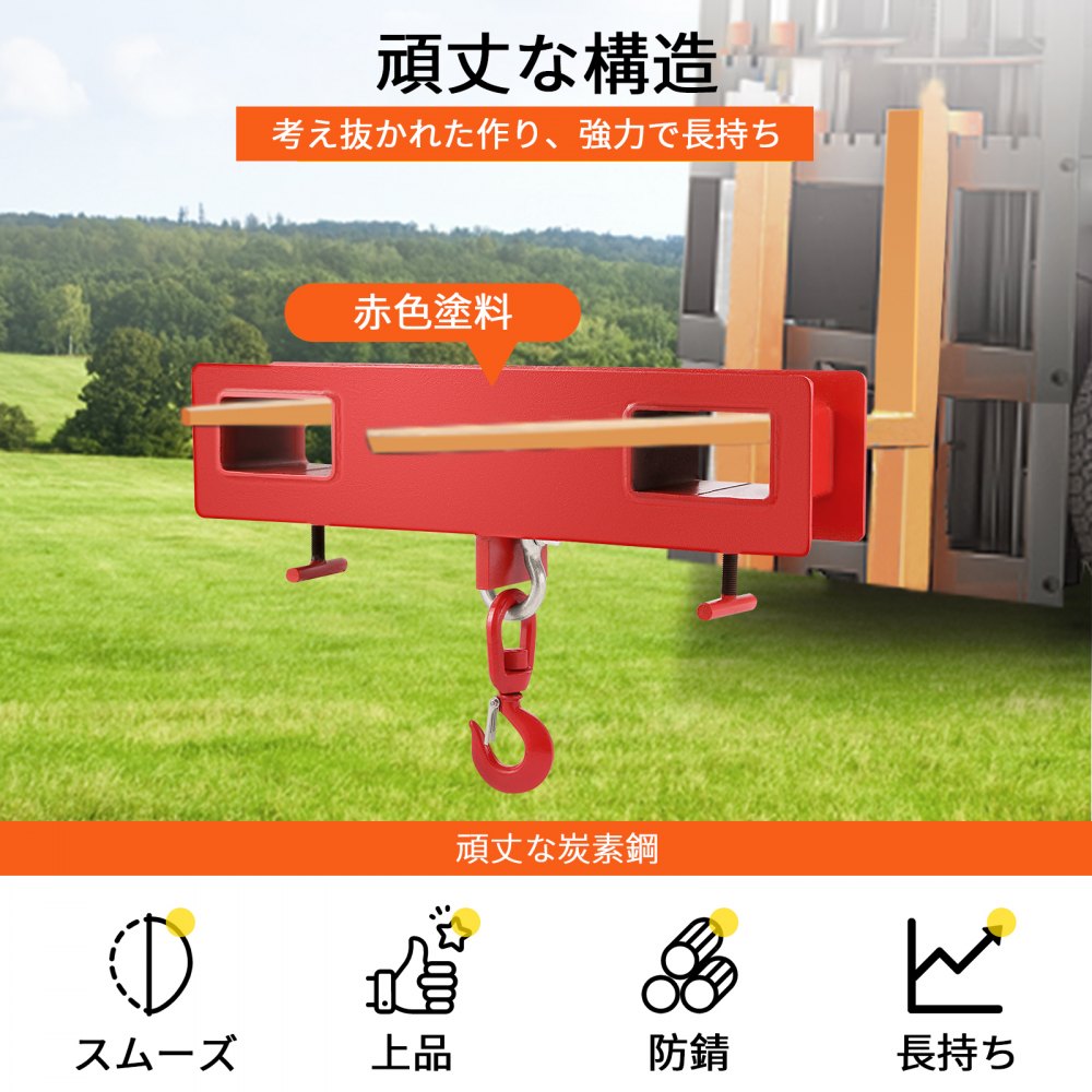 フォークリフト用吊りフック タイタンフォークリフト リフティングホイストスイベルフック 移動式クレーン 2Tリフト容量