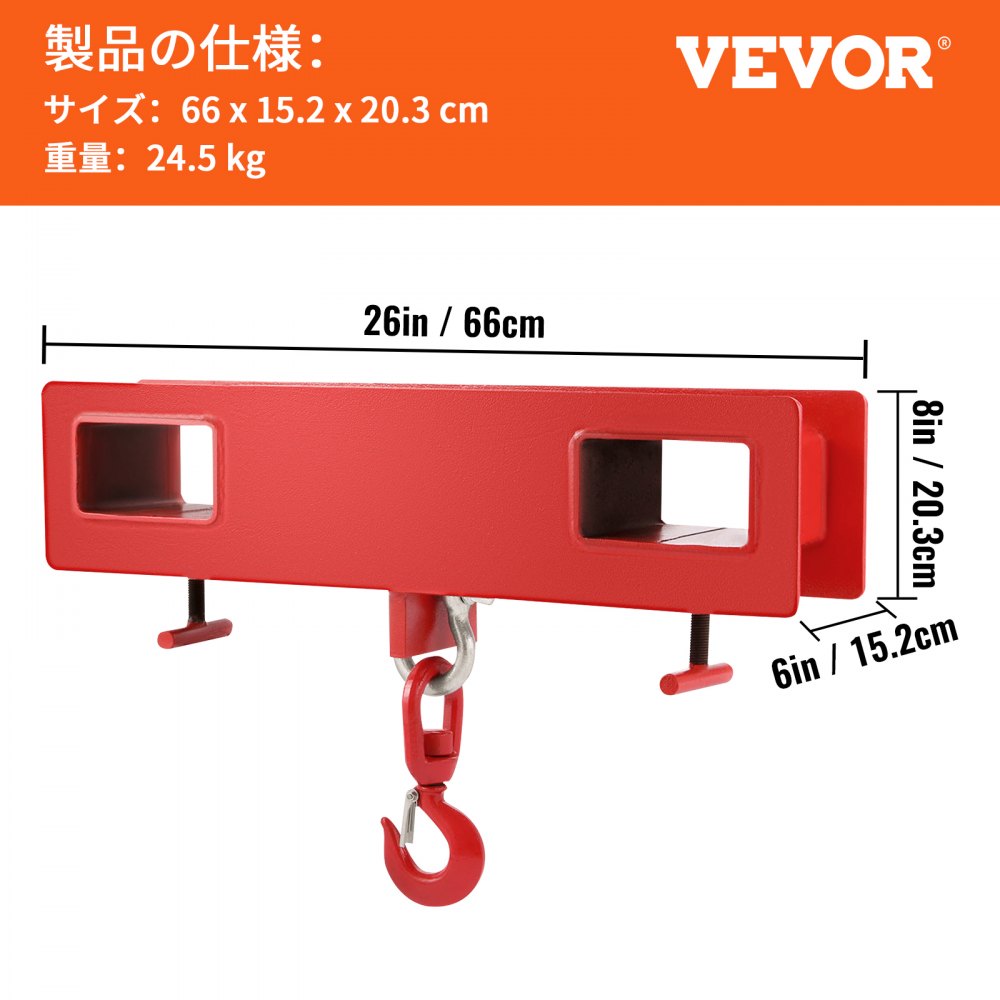 フォークリフト用吊りフック タイタンフォークリフト リフティングホイストスイベルフック 移動式クレーン 2Tリフト容量