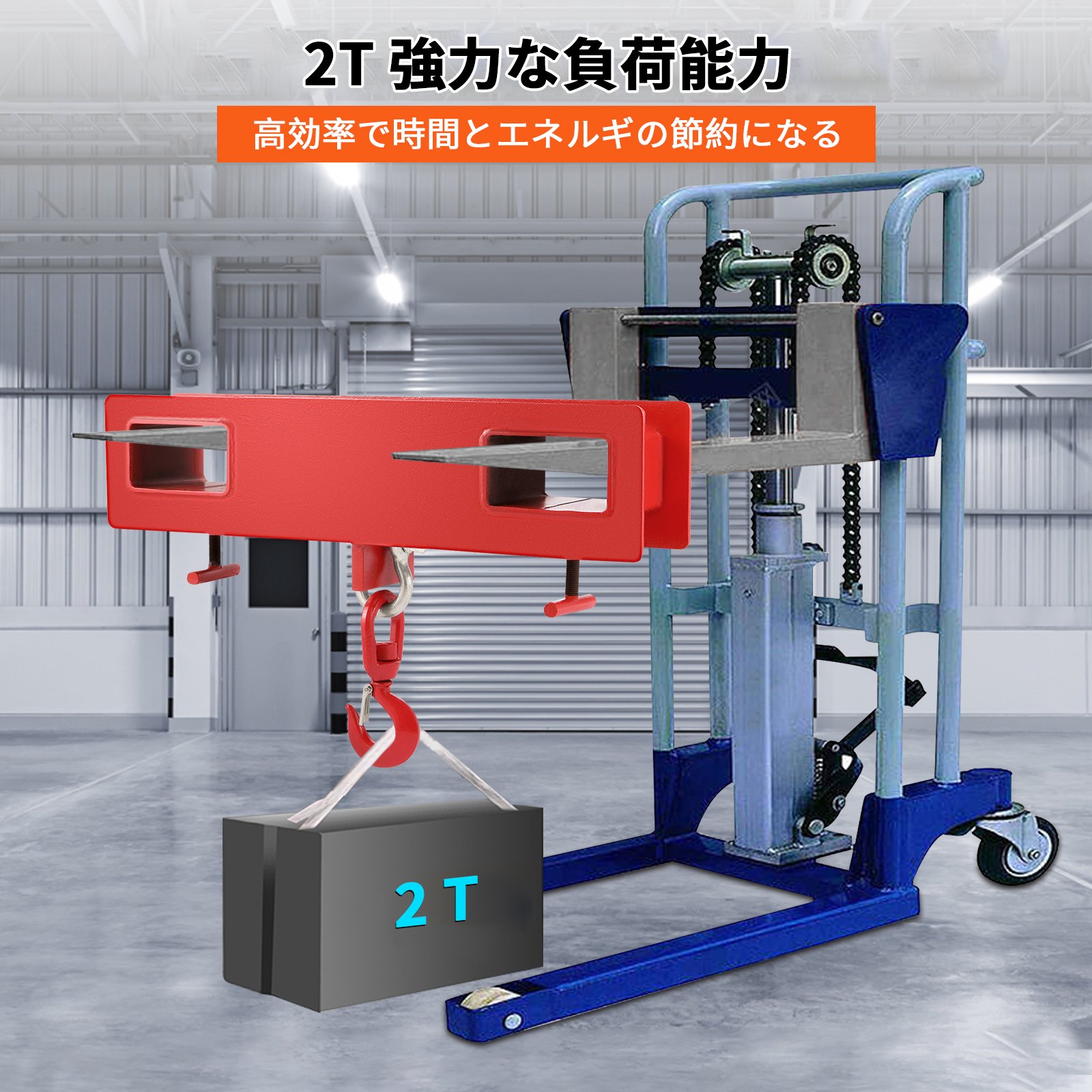 フォークリフト用吊りフック タイタンフォークリフト リフティングホイストスイベルフック 移動式クレーン 2Tリフト容量