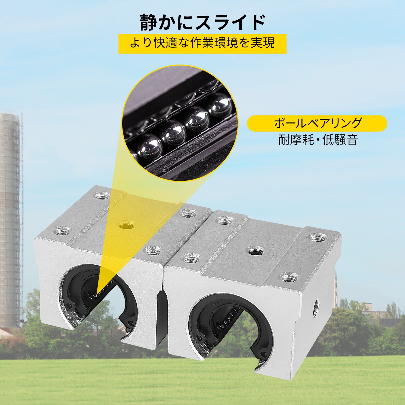 VEVOR リニアレール SBR20-1000mm 2 リニアスライドガイド 4 SBR20UU ベアリングブロック付き