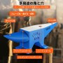 VEVOR 30kg 鍛冶屋 アンビル 鍛鋼 30kg 熱処理 丸い角