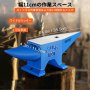 VEVOR 30kg 鍛冶屋 アンビル 鍛鋼 30kg 熱処理 丸い角