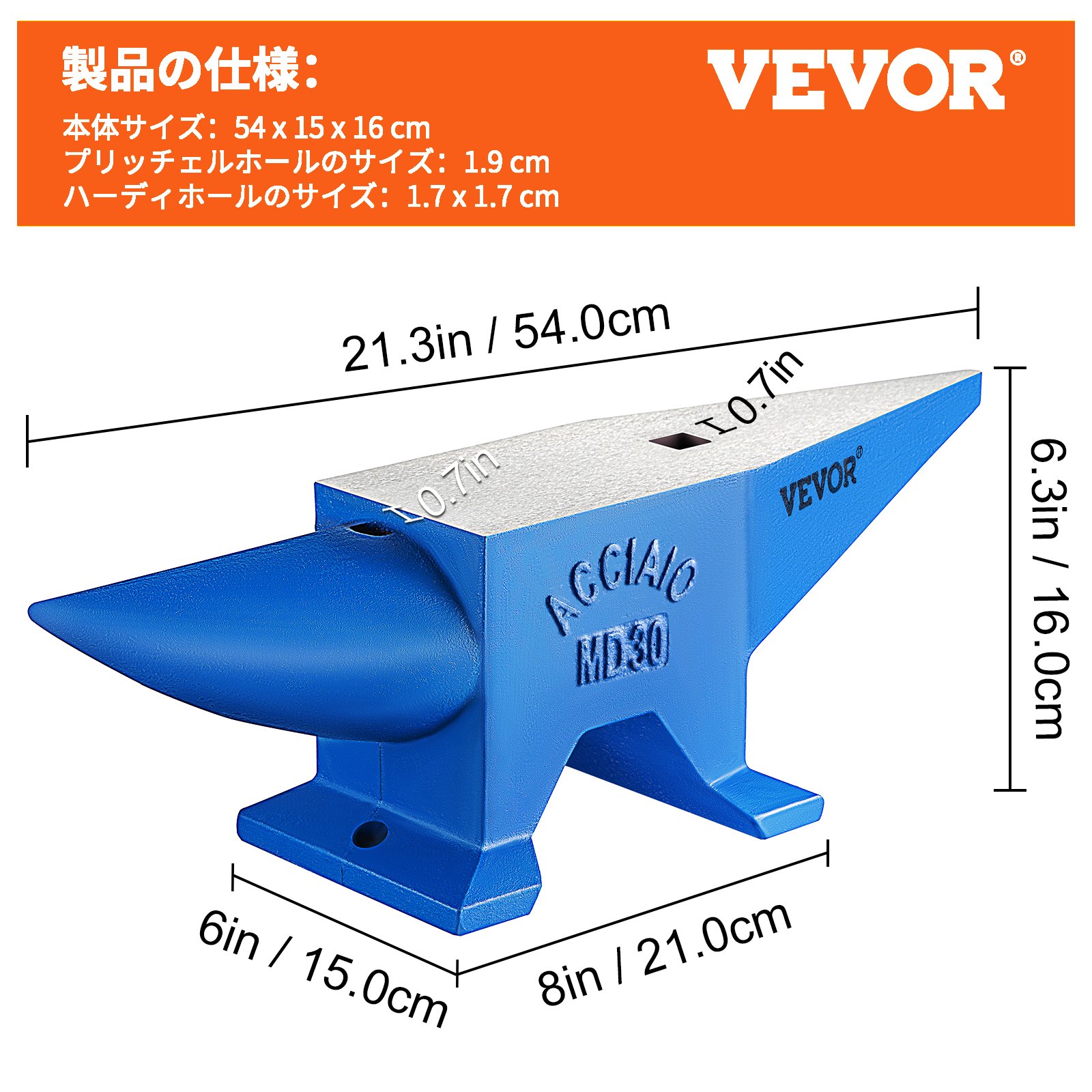VEVOR 30kg 鍛冶屋 アンビル 鍛鋼 30kg 熱処理 丸い角