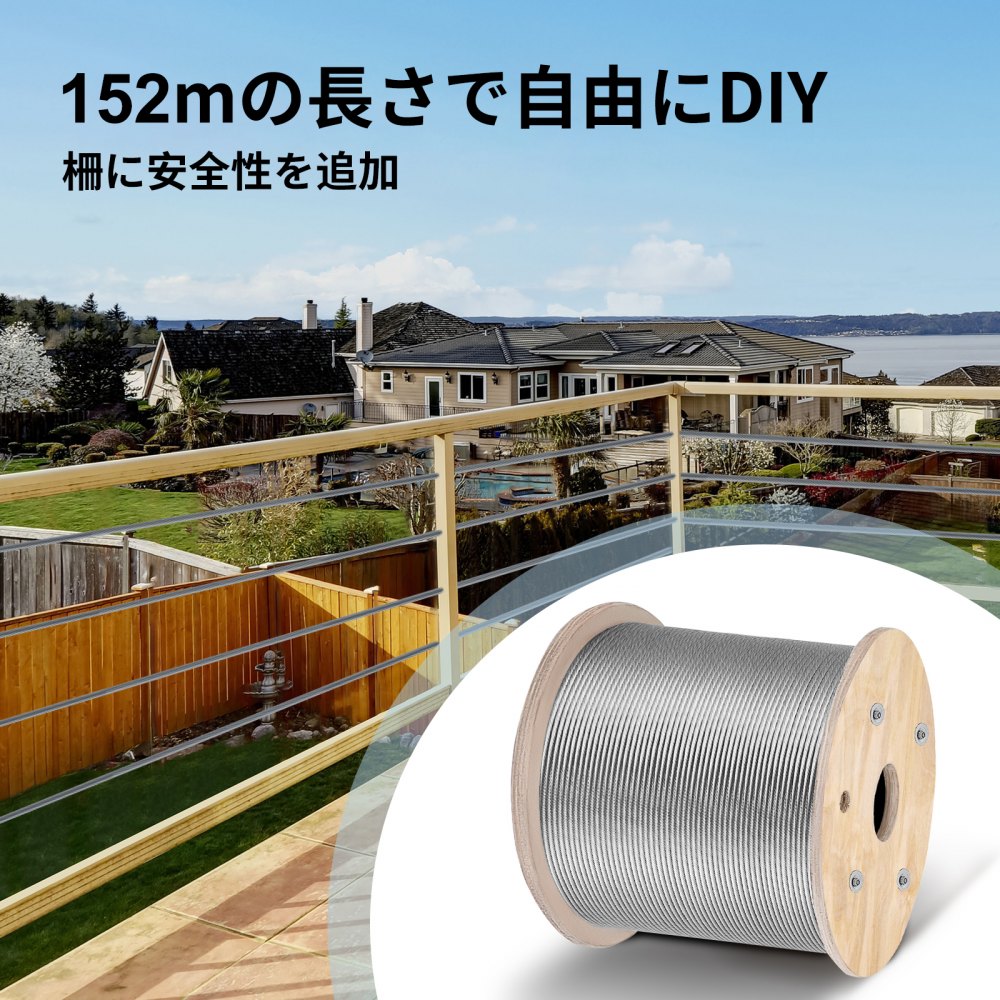 T316 1x19 ステンレス鋼ケーブル 直径3.2 mm ケーブルレール ワイヤーロープ 航空機ケーブル 150 m