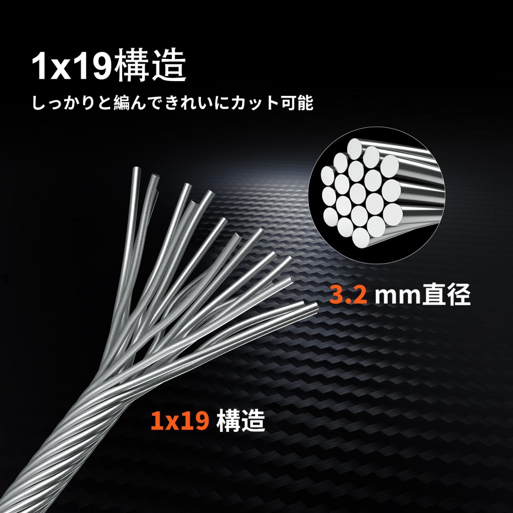 T316 1x19 ステンレス鋼ケーブル 直径3.2 mm ケーブルレール ワイヤーロープ 航空機ケーブル 150 m