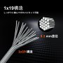 T316 1x19 ステンレス鋼ケーブル 直径3.2 mm ケーブルレール ワイヤーロープ 航空機ケーブル 150 m