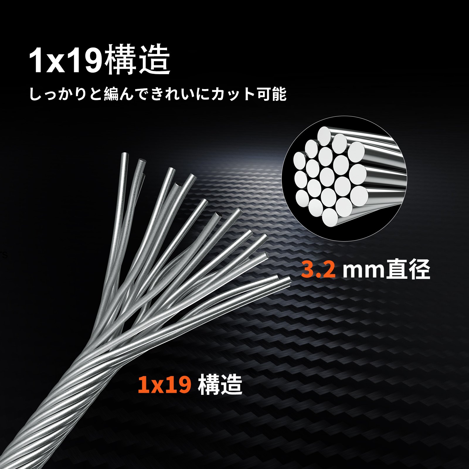 T316 1x19 ステンレス鋼ケーブル 直径3.2 mm ケーブルレール ワイヤーロープ 航空機ケーブル 150 m