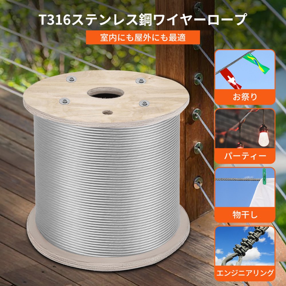 T316 1x19 ステンレス鋼ケーブル 直径3.2 mm ケーブルレール ワイヤーロープ 航空機ケーブル 300m