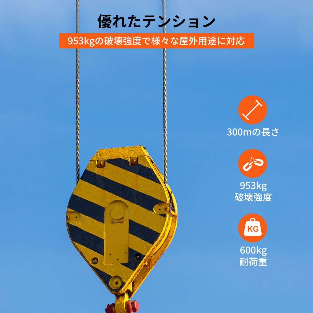 T316 1x19 ステンレス鋼ケーブル 直径3.2 mm ケーブルレール ワイヤーロープ 航空機ケーブル 300m