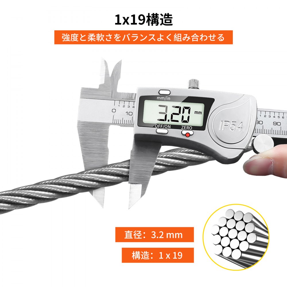 T316 1x19 ステンレス鋼ケーブル 直径3.2 mm ケーブルレール ワイヤーロープ 航空機ケーブル 300m