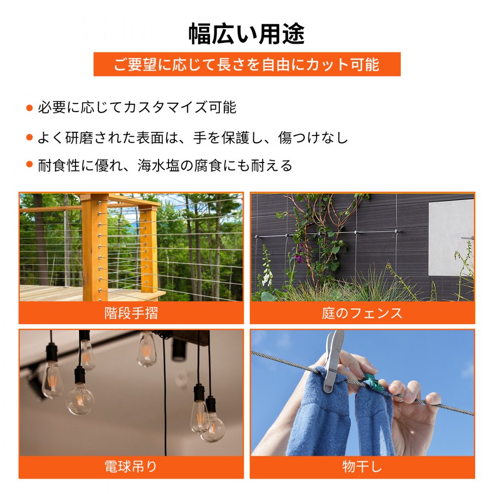 T316 1x19 ステンレス鋼ケーブル 直径3.2 mm ケーブルレール ワイヤーロープ 航空機ケーブル 300m