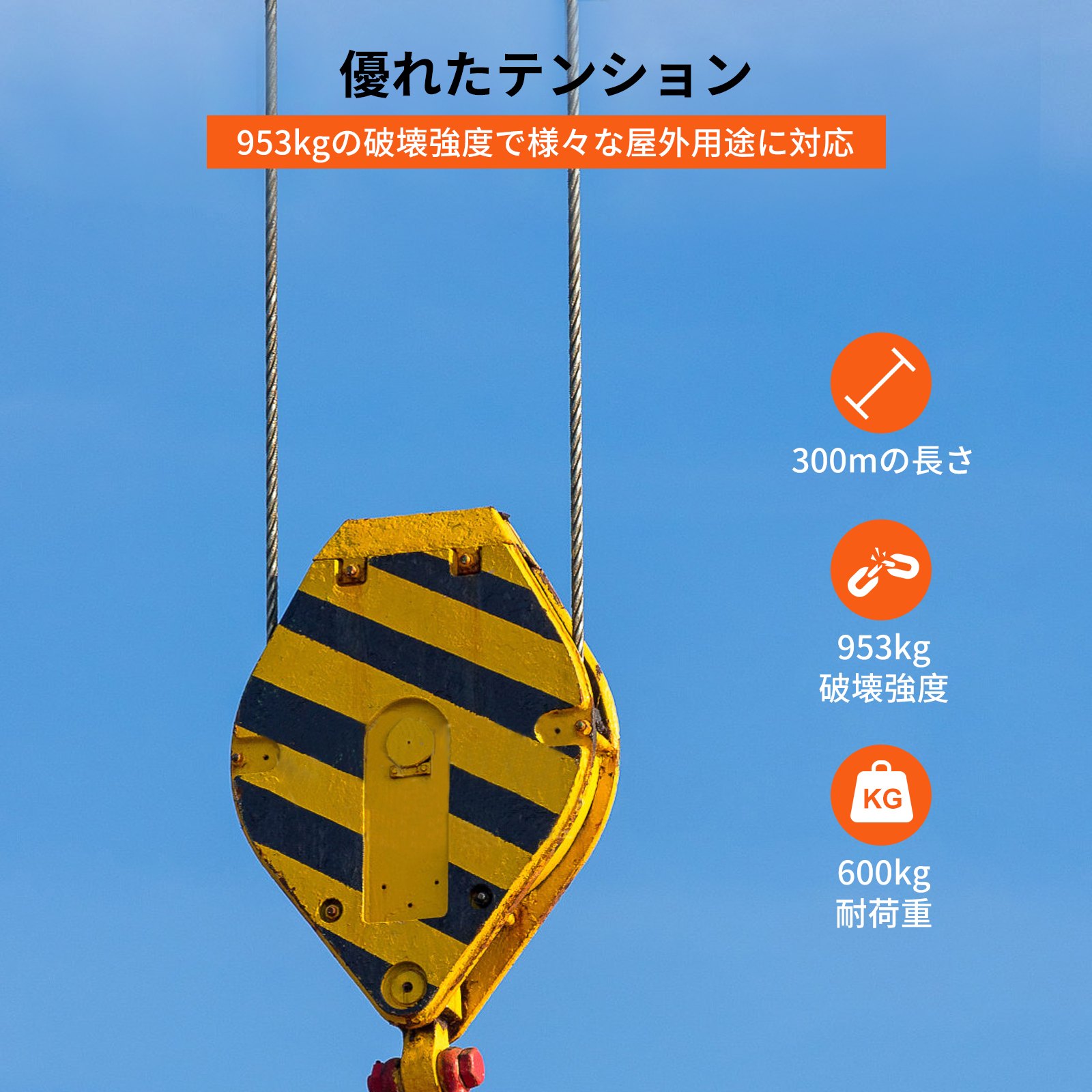 T316 1x19 ステンレス鋼ケーブル 直径3.2 mm ケーブルレール ワイヤーロープ 航空機ケーブル 300m