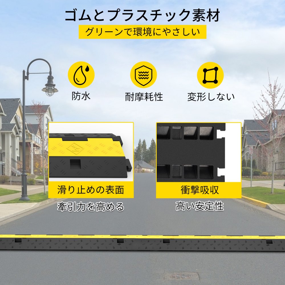 3PCS 2チャンネルゴム ケーブルプロテクターカバー 11000 ポンドの容量 40×9.8×2インチ