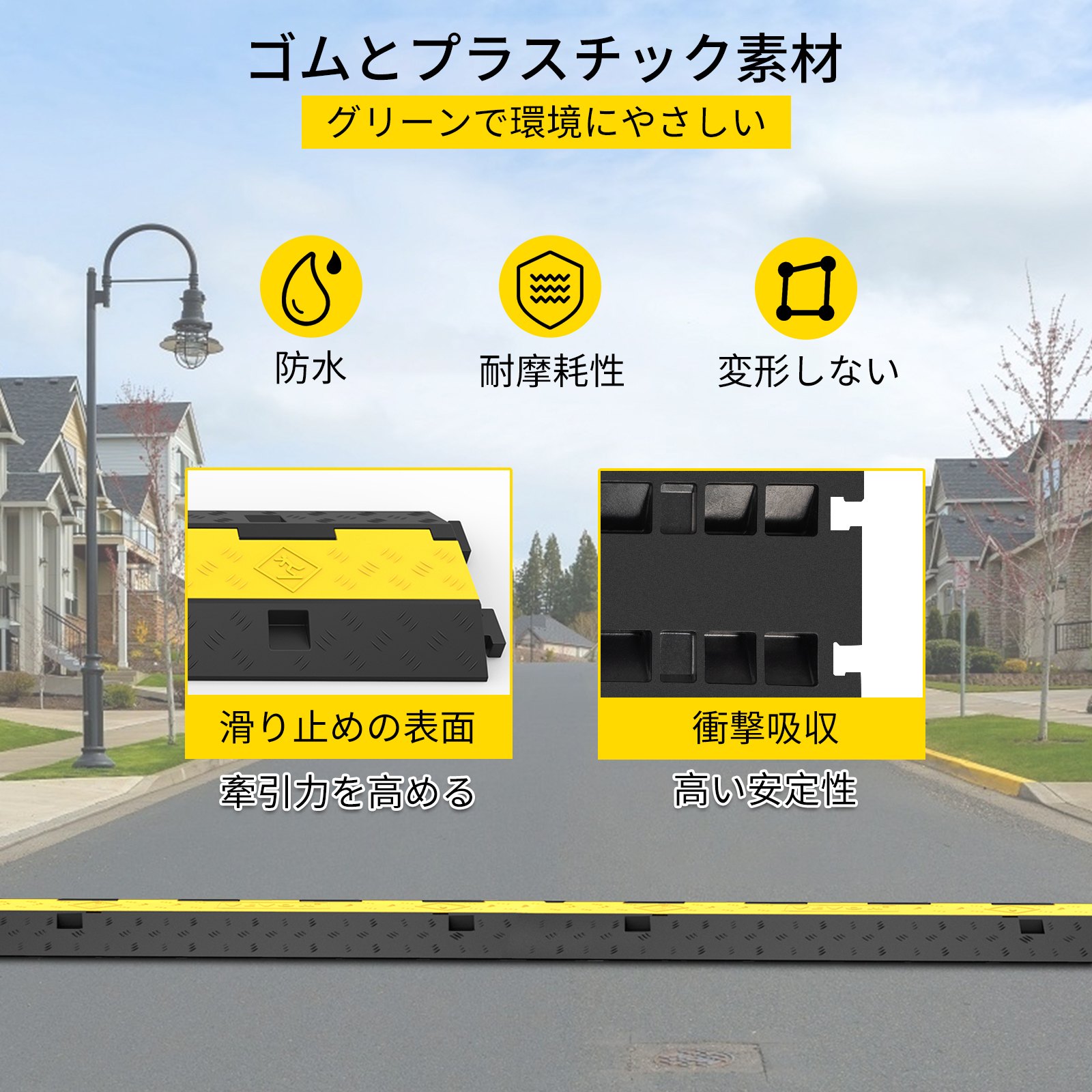 3PCS 2チャンネルゴム ケーブルプロテクターカバー 11000 ポンドの容量 40×9.8×2インチ
