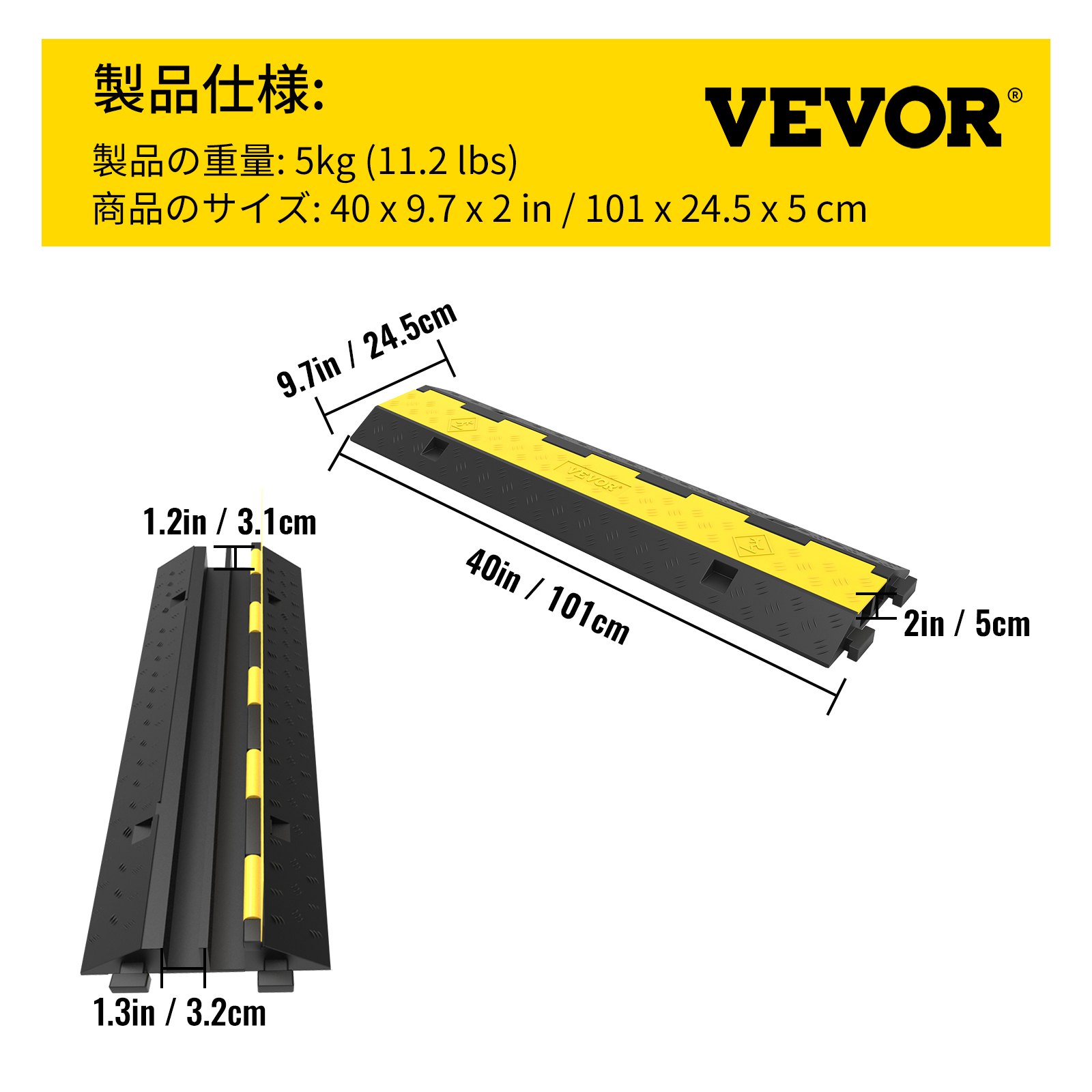 3PCS 2チャンネルゴム ケーブルプロテクターカバー 11000 ポンドの容量 40×9.8×2インチ