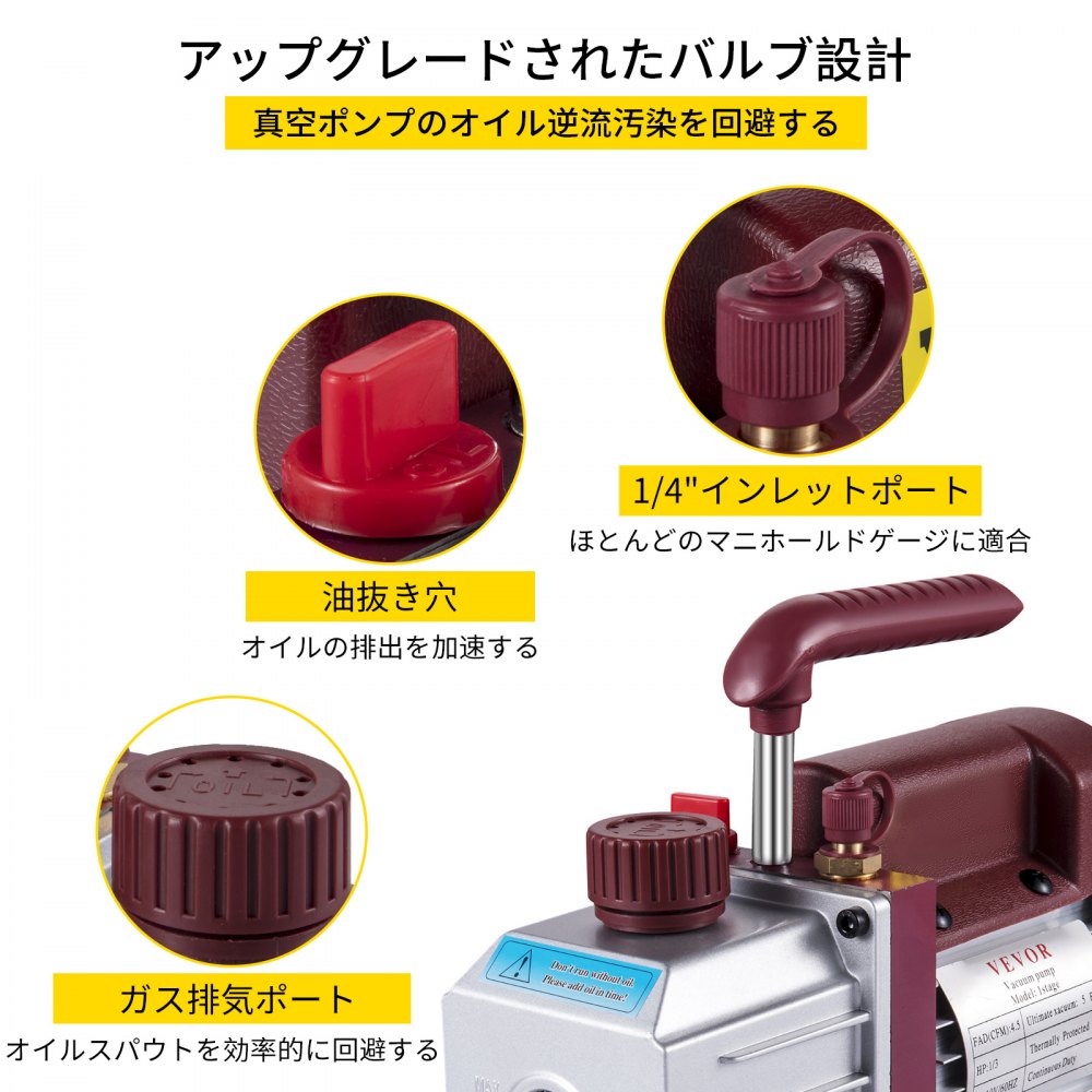 4.5CFM真空ポンプ ロータリーベーン 1/3HP 5Pa クーラー 真空引き 小型 エアコン