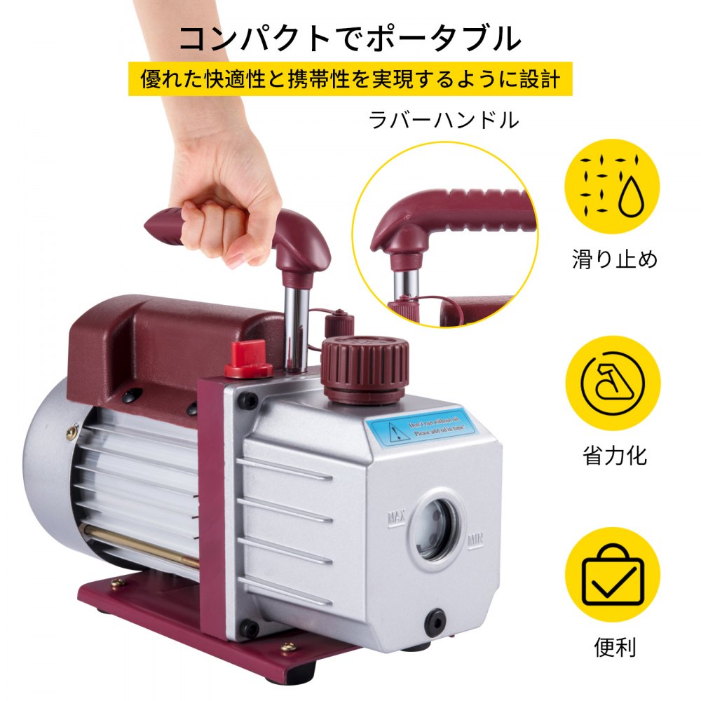 4.5CFM真空ポンプ ロータリーベーン 1/3HP 5Pa クーラー 真空引き 小型 エアコン