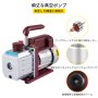 4.5CFM真空ポンプ ロータリーベーン 1/3HP 5Pa クーラー 真空引き 小型 エアコン