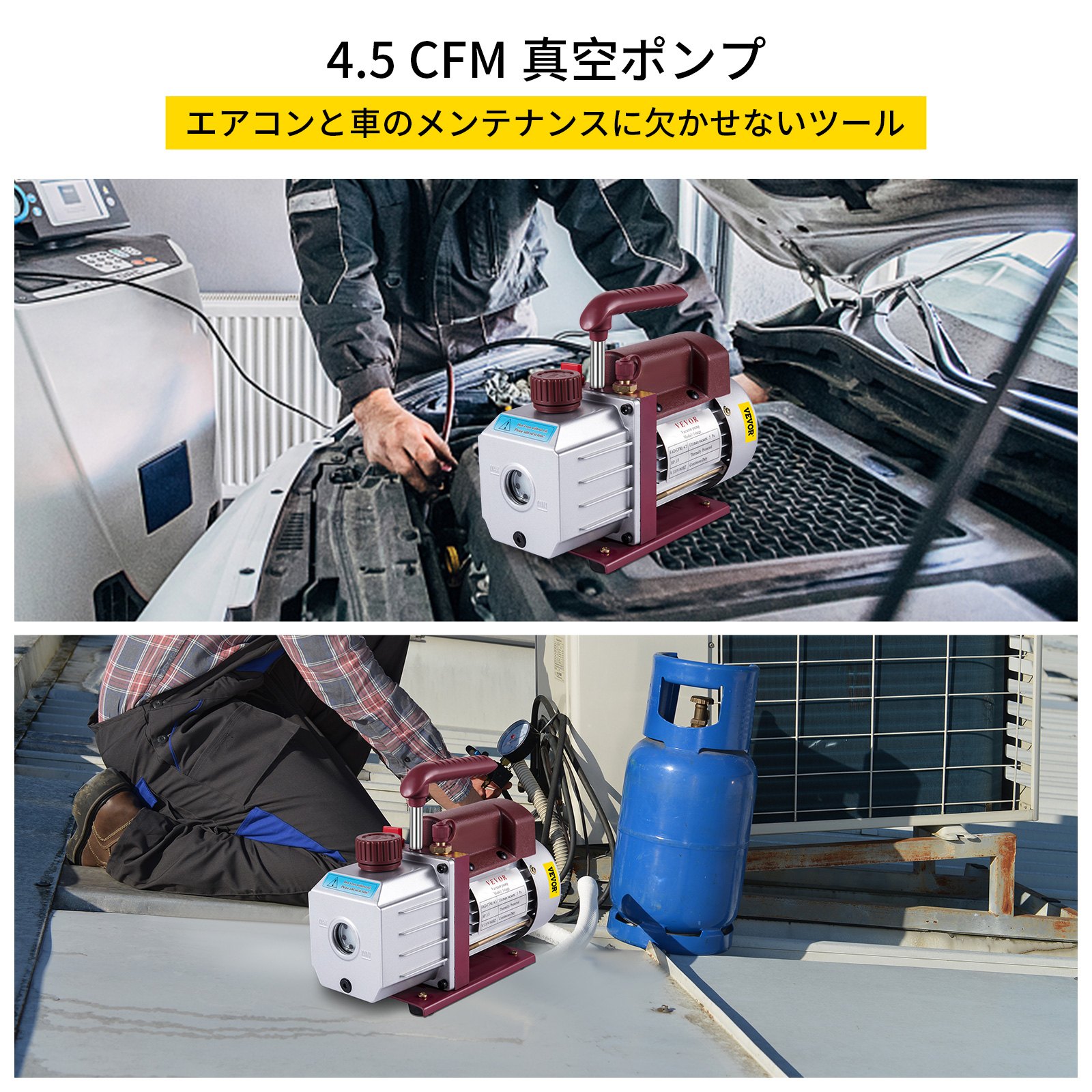 4.5CFM真空ポンプ ロータリーベーン 1/3HP 5Pa クーラー 真空引き 小型 エアコン