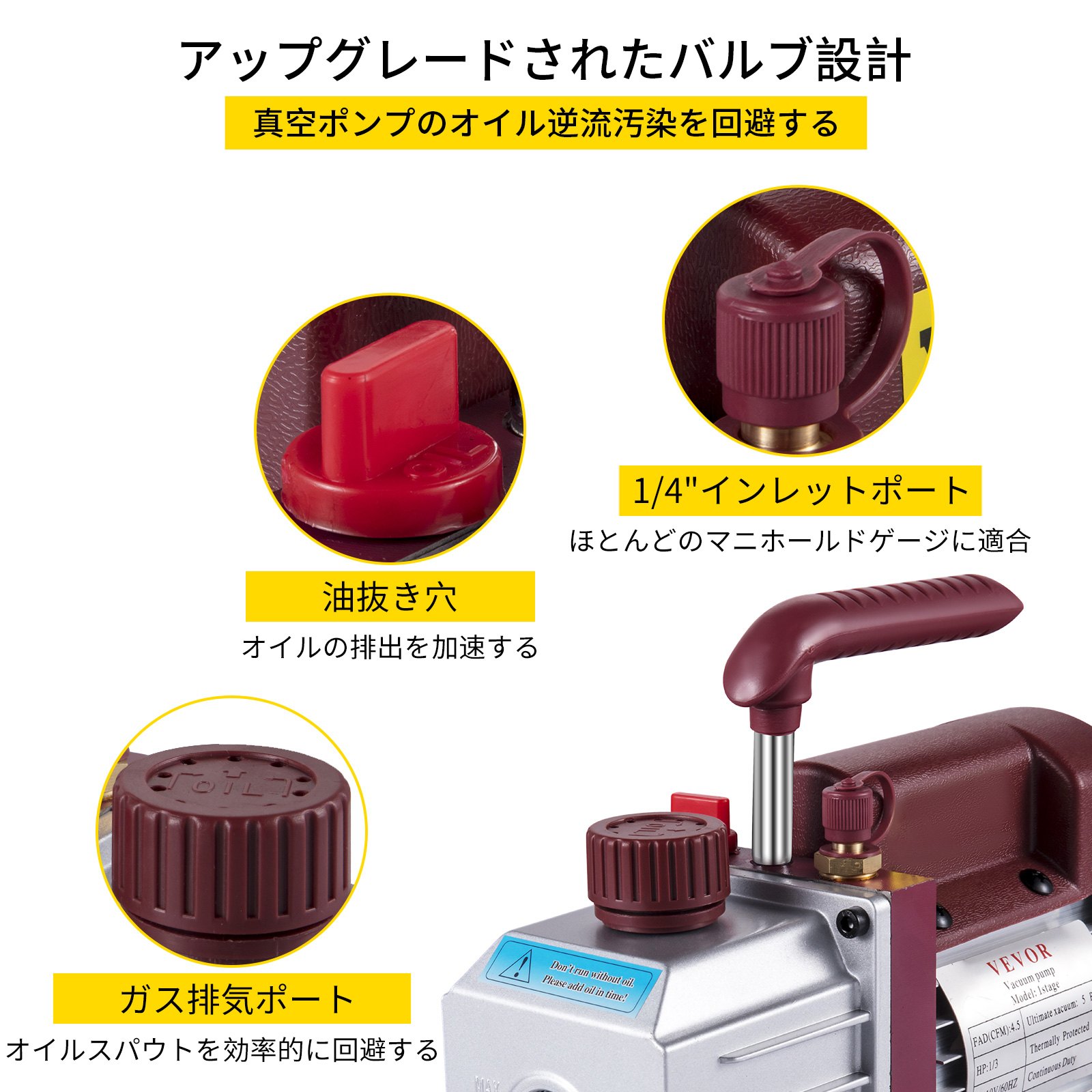 4.5CFM真空ポンプ ロータリーベーン 1/3HP 5Pa クーラー 真空引き 小型 エアコン