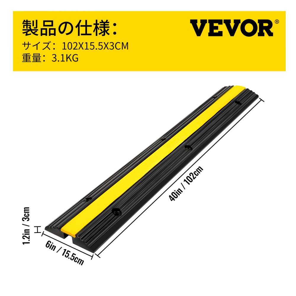 4PCS 1チャンネルゴム ケーブルプロテクターカバー 10Tの耐荷重 102×15.5×3cm