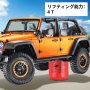 4 トン エア ジャッキ エキゾースト ツール オフロード車 車 トラック 多層レスキュア 新品