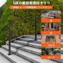 錬鉄製の手すり 調整可能な手すり 調整可能 0° ～ 45° 4〜5ステップに適合 黒 手すり 庭 安定