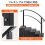 錬鉄製の手すり 調整可能な手すり 調整可能 0° ～ 45° 4〜5ステップに適合 黒 手すり 庭 安定