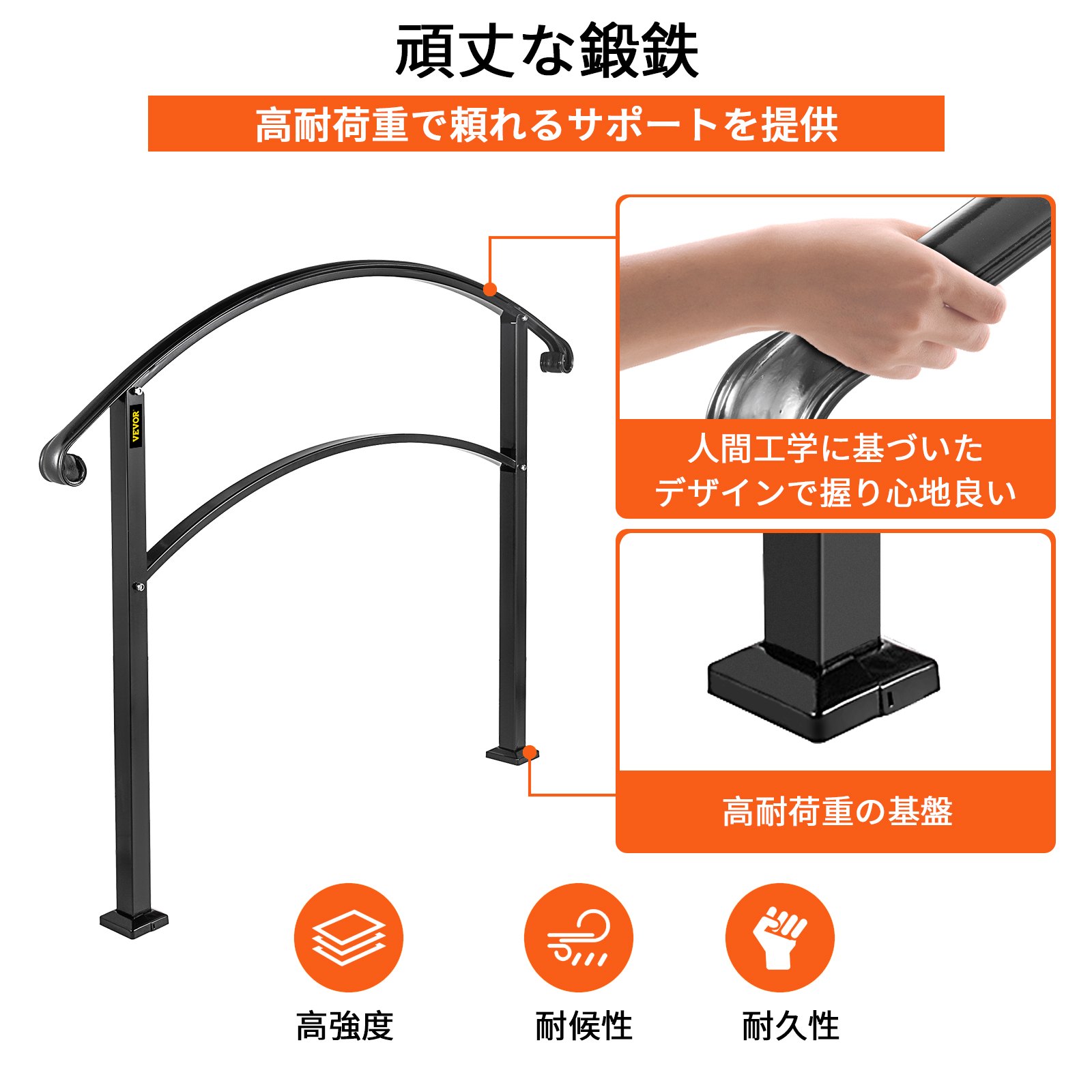 錬鉄製の手すり 調整可能な手すり 調整可能 0° ～ 45° 4〜5ステップに適合 黒 手すり 庭 安定
