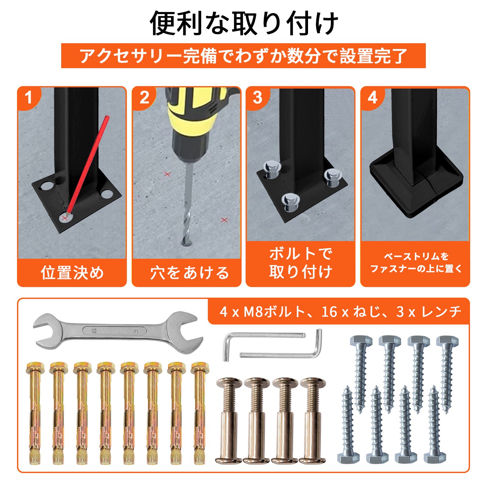 錬鉄製の手すり 調整可能な手すり 調整可能 0° ～ 45° 4〜5ステップに適合 黒 手すり 庭 安定