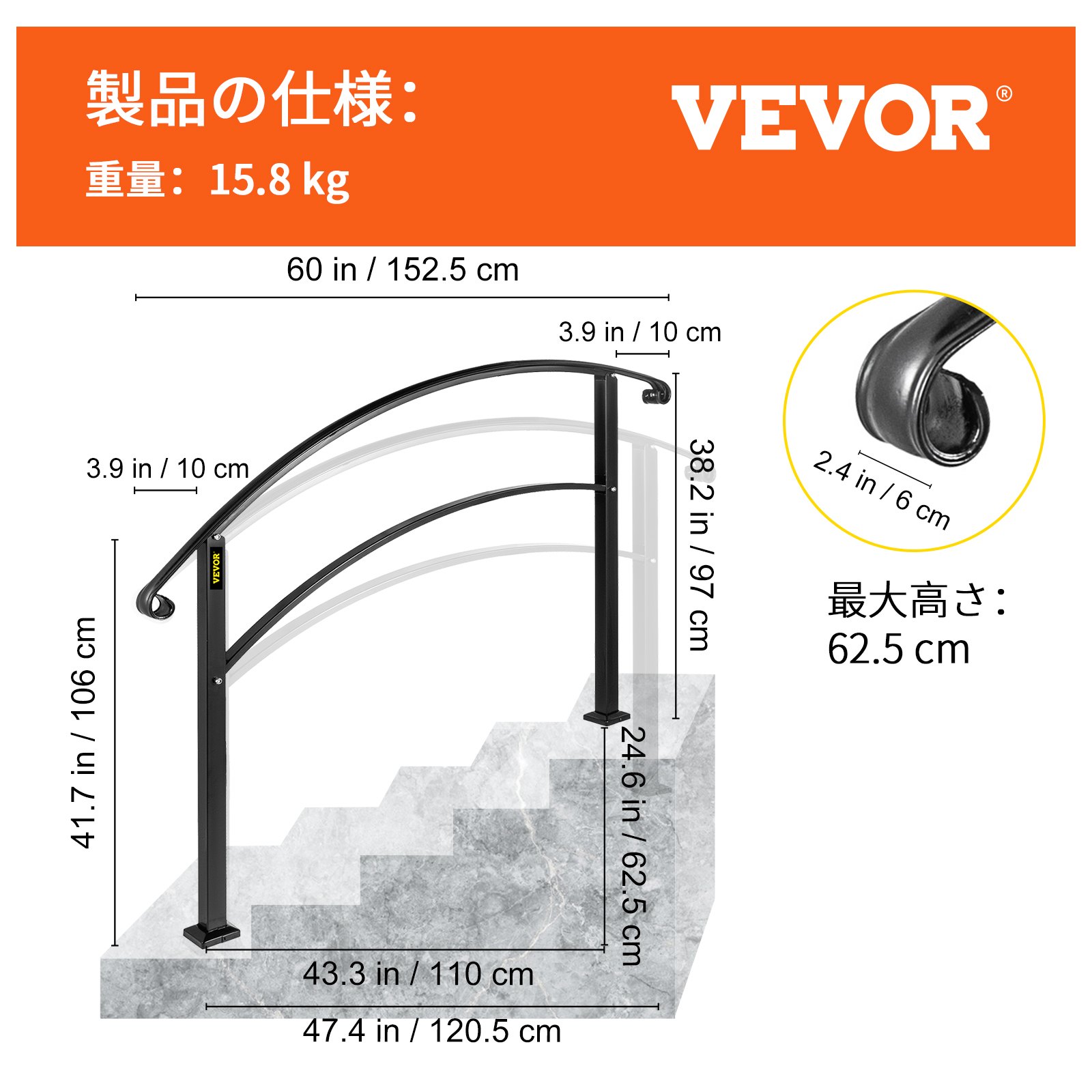 錬鉄製の手すり 調整可能な手すり 調整可能 0° ～ 45° 4〜5ステップに適合 黒 手すり 庭 安定