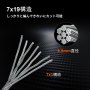 304ステンレス鋼ケーブル ワイヤーロープ 直径4.76 mm 7x19 150mリール