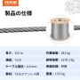 304ステンレス鋼ケーブル ワイヤーロープ 直径4.76 mm 7x19 150mリール